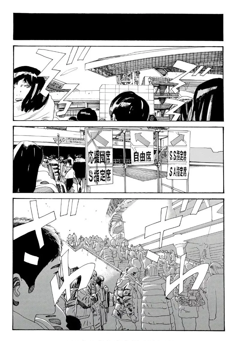 Days Chapter 294 page 12