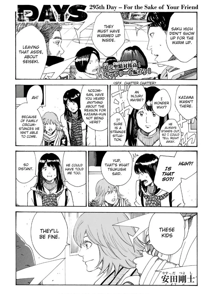 Days Chapter 295 page 1