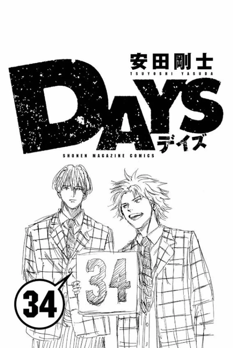 Days Chapter 296 page 1