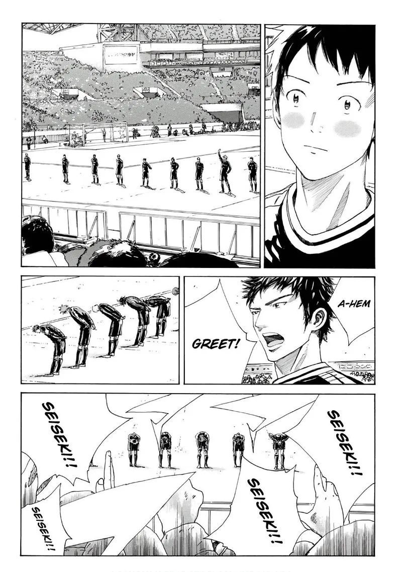 Days Chapter 296 page 17
