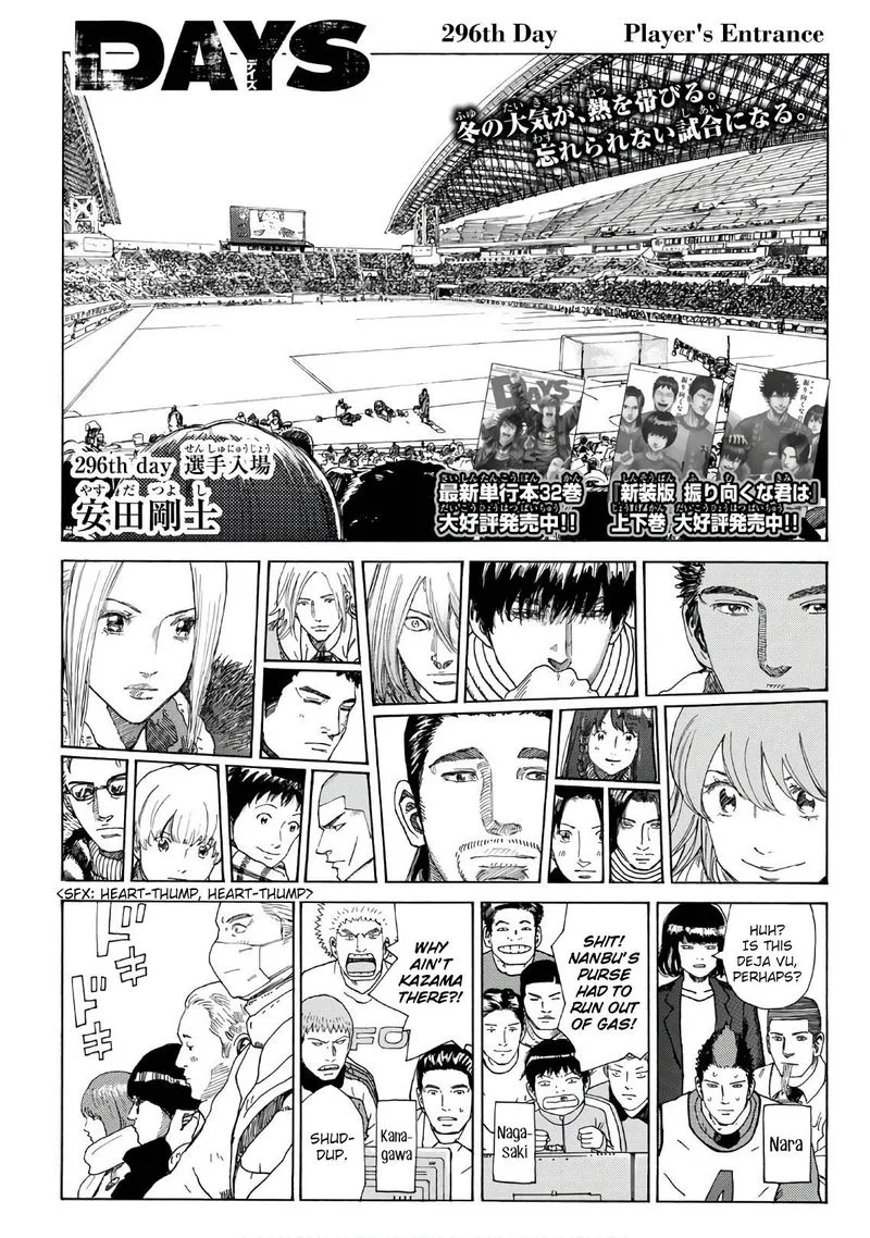 Days Chapter 296 page 3
