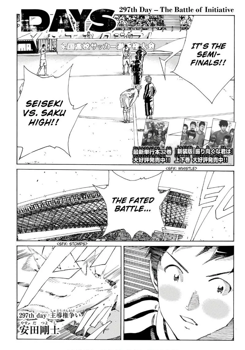 Days Chapter 297 page 1