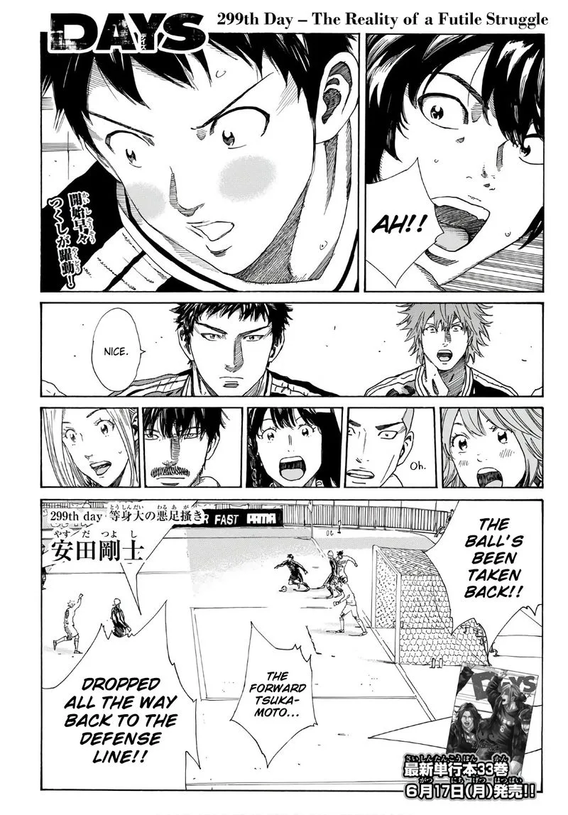 Days Chapter 299 page 1