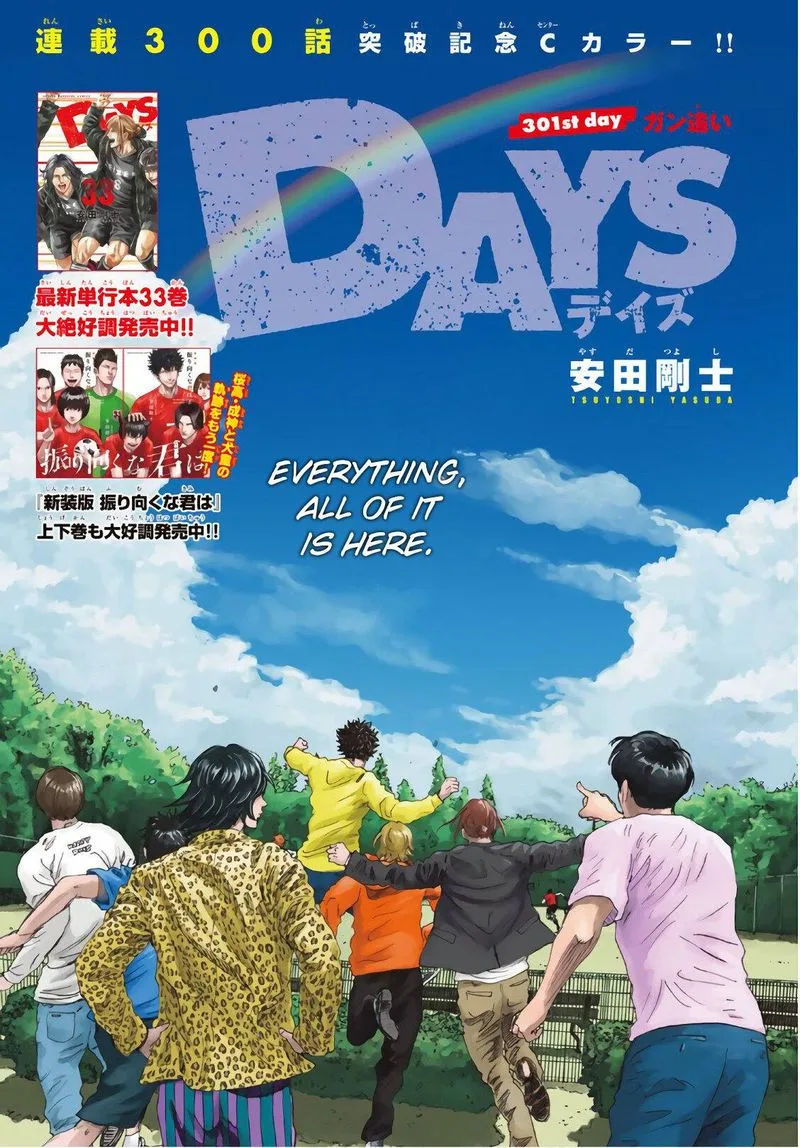 Days Chapter 301 page 1
