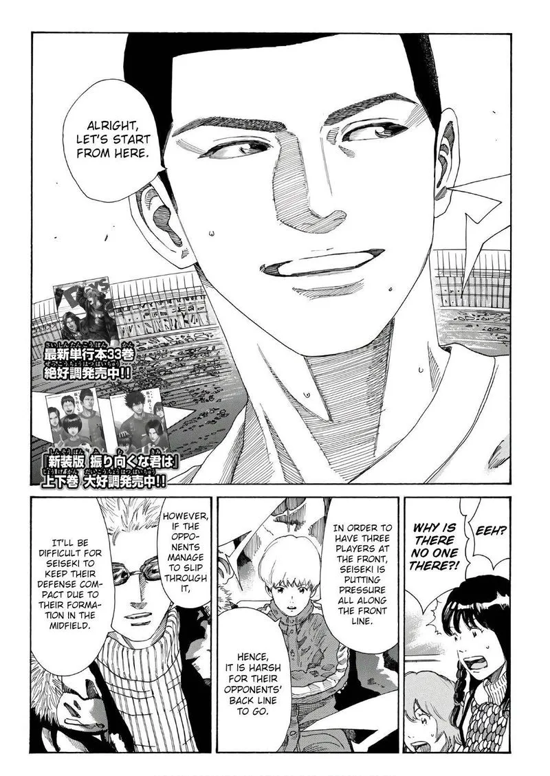 Days Chapter 302 page 2
