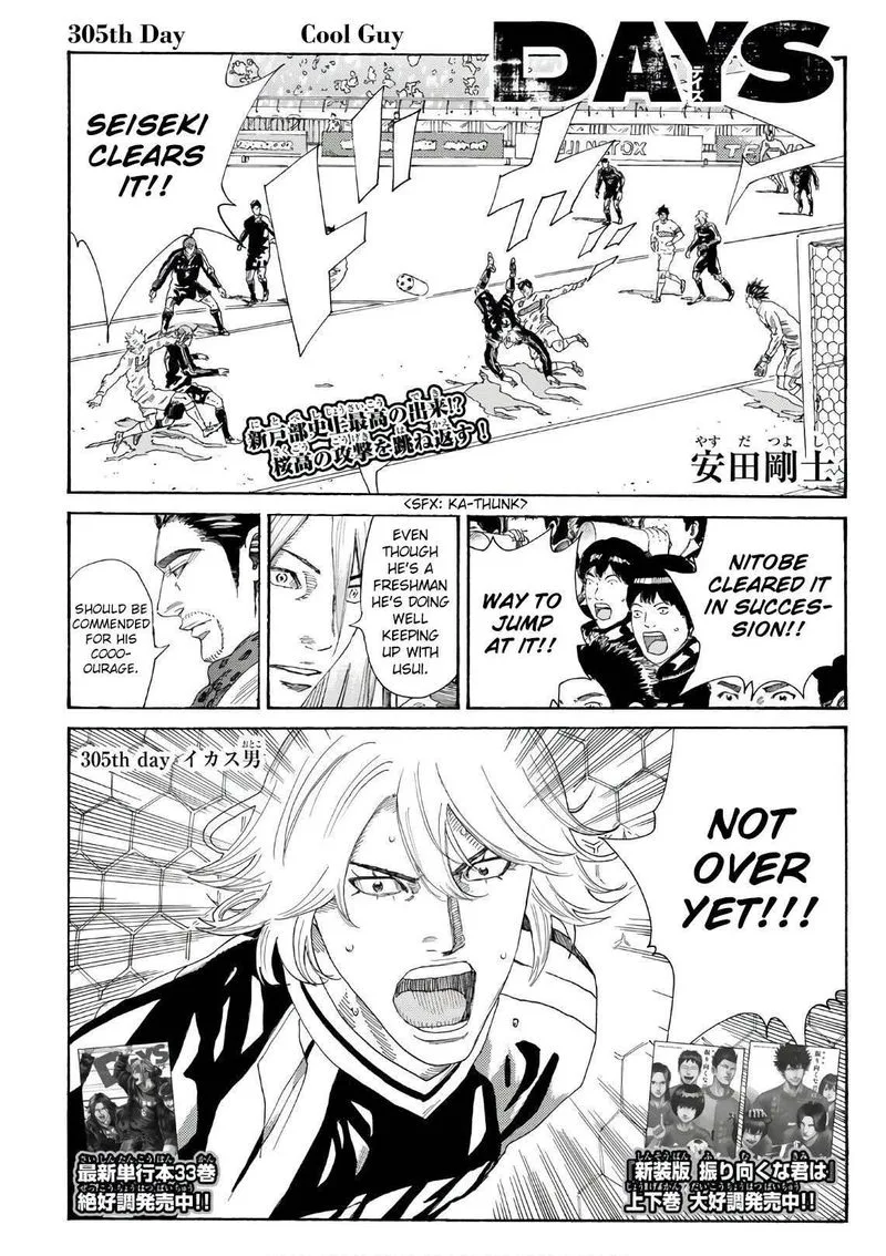 Days Chapter 305 page 4