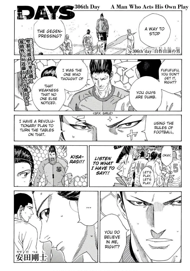 Days Chapter 306 page 1