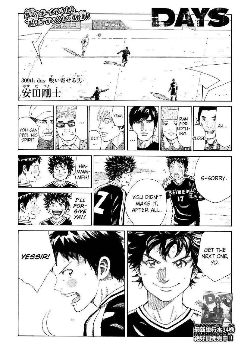 Days Chapter 309 page 1