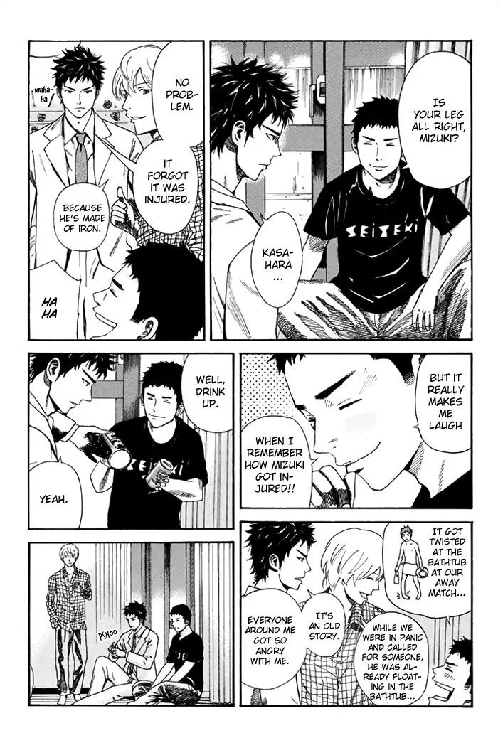Days Chapter 31 page 5