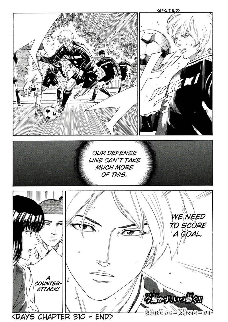 Days Chapter 310 page 22