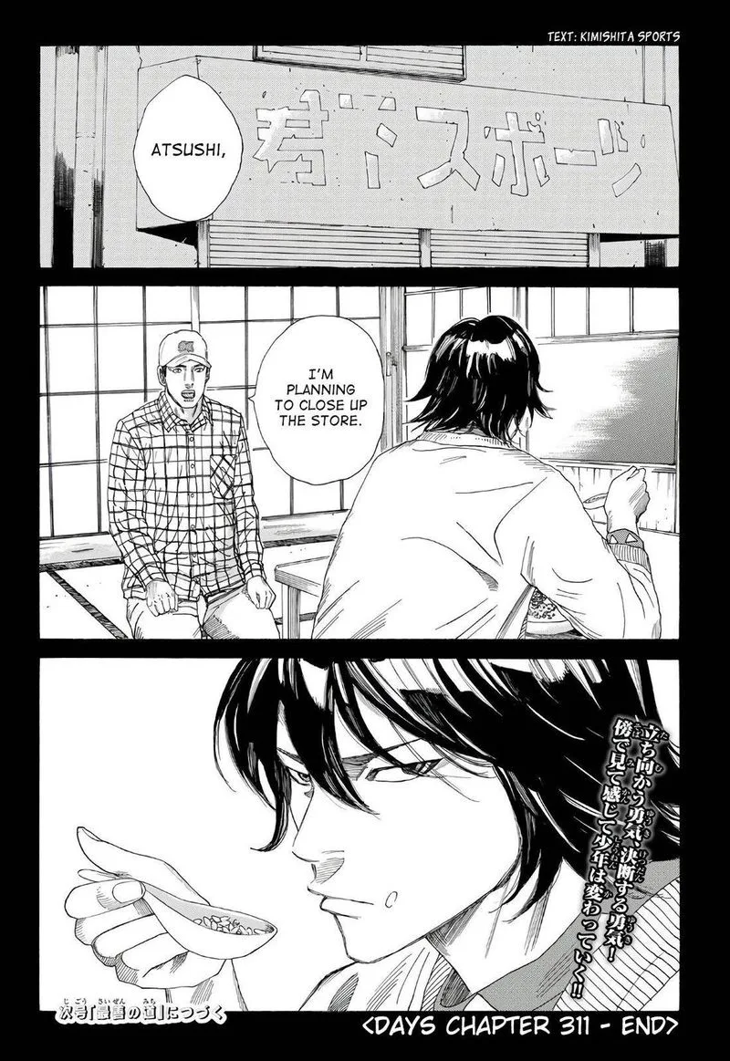 Days Chapter 311 page 23