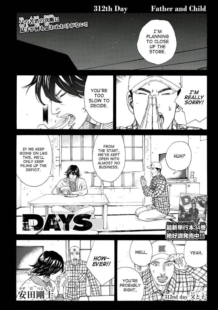 Days Chapter 312 page 1
