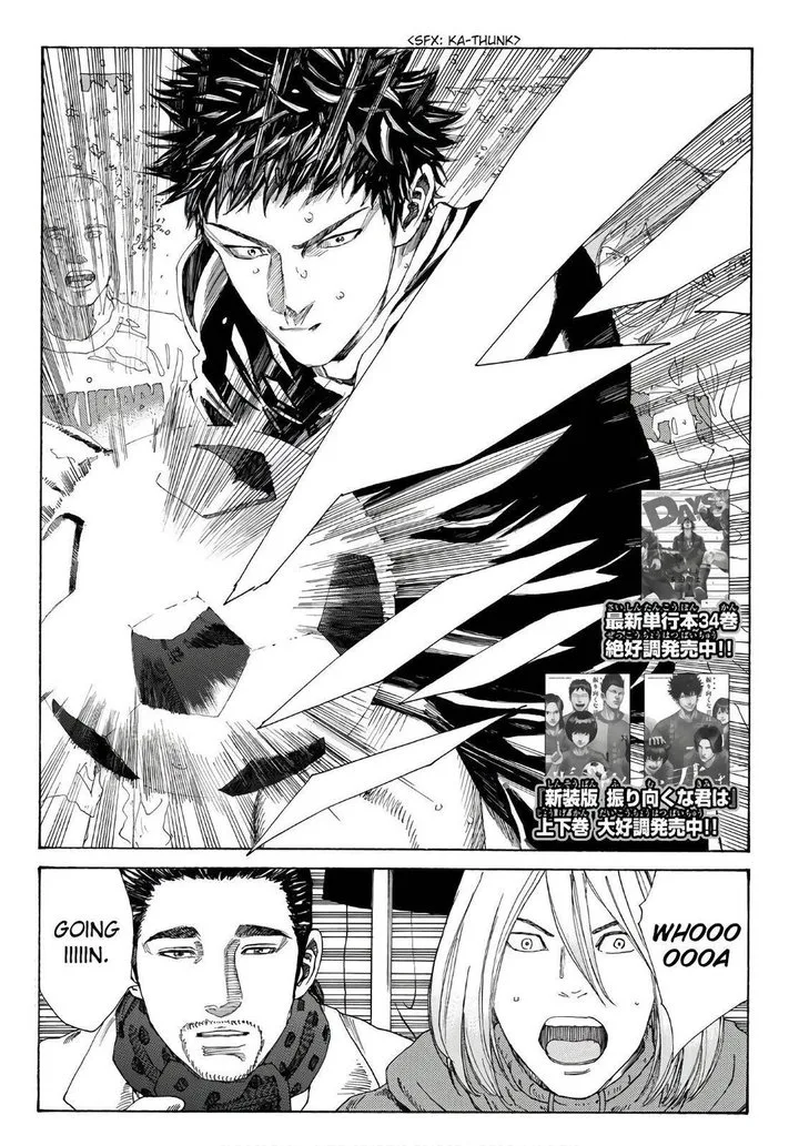 Days Chapter 313 page 2