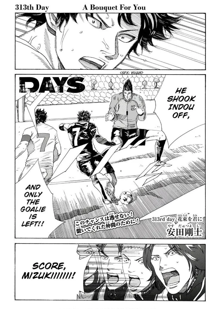 Days Chapter 313 page 1