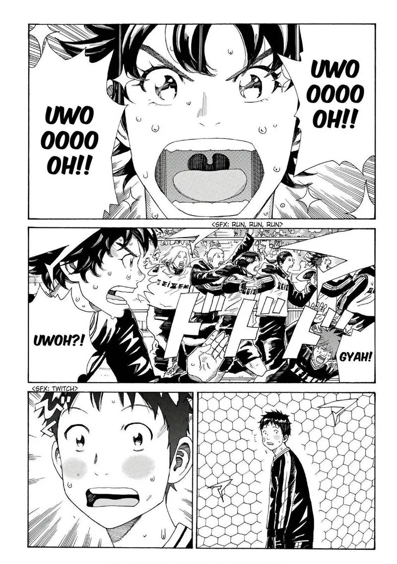 Days Chapter 314 page 7