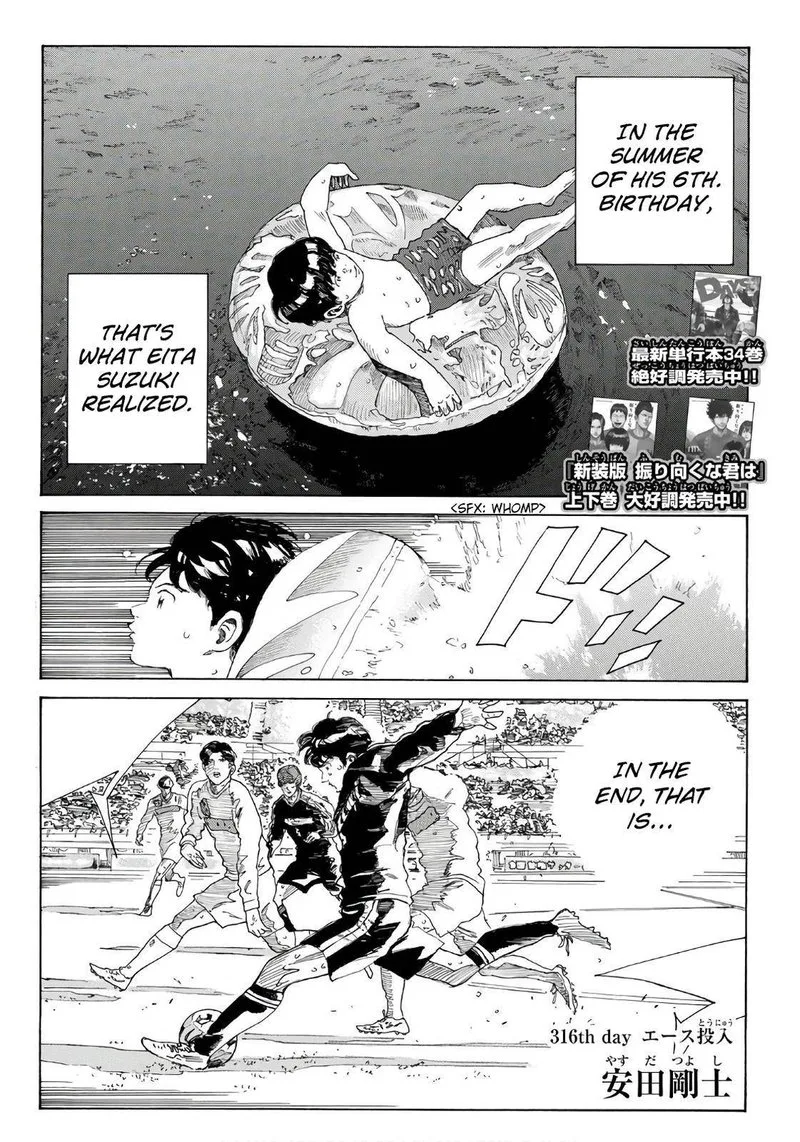 Days Chapter 316 page 2