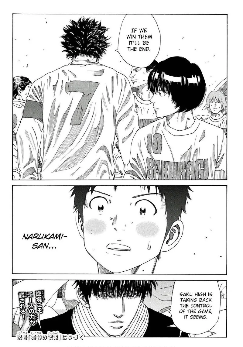 Days Chapter 316 page 20