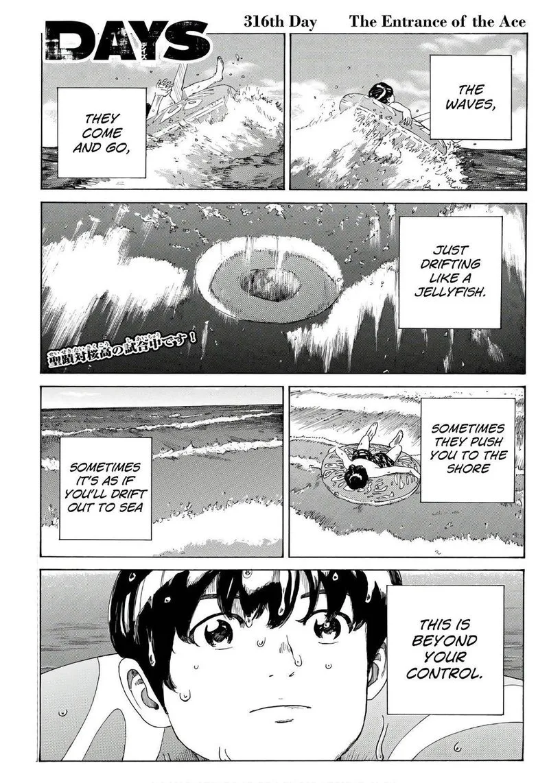 Days Chapter 316 page 1