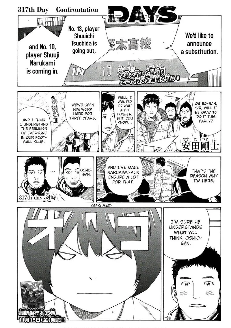 Days Chapter 317 page 1
