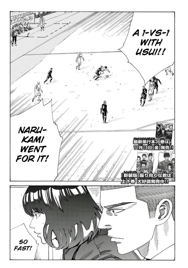 Days Chapter 318 page 2