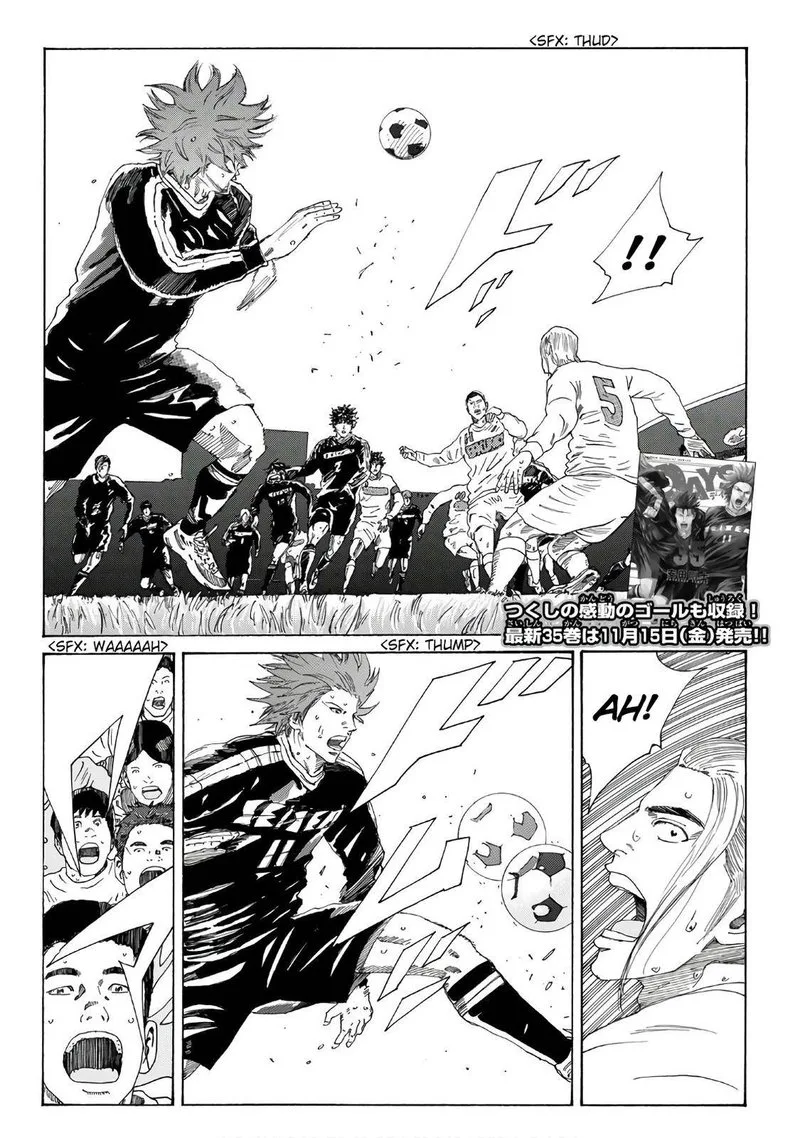 Days Chapter 319 page 2