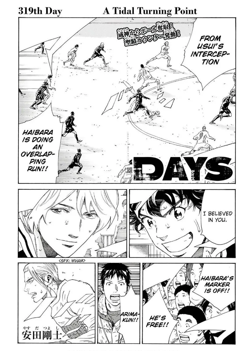 Days Chapter 319 page 1