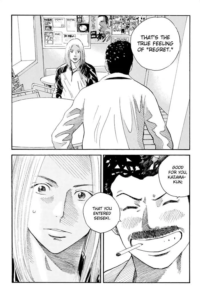Days Chapter 32 page 12
