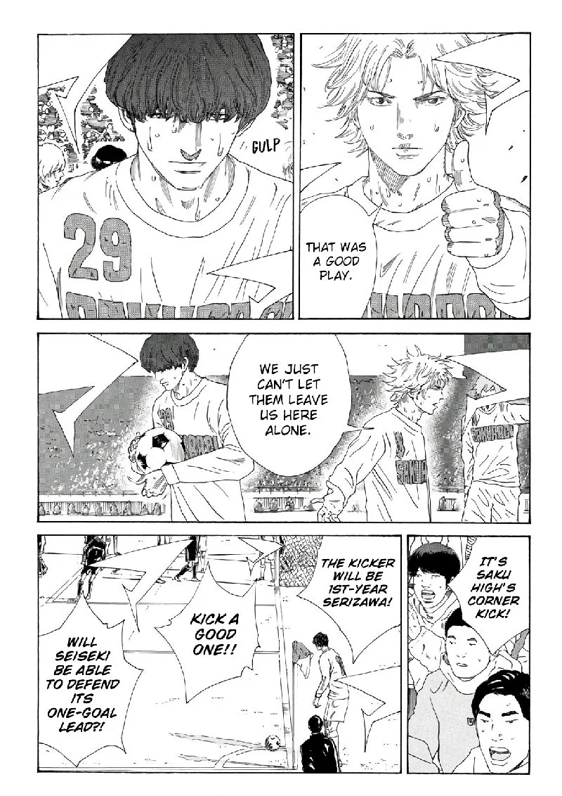 Days Chapter 320 page 5