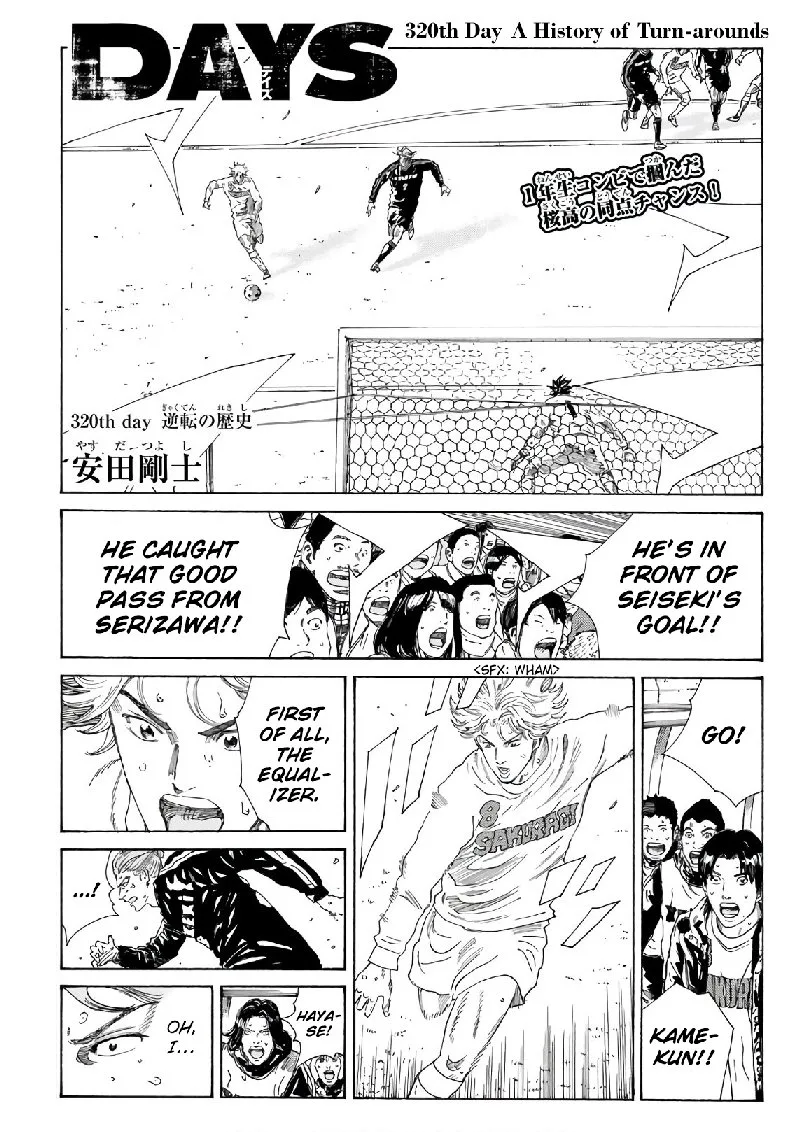 Days Chapter 320 page 1