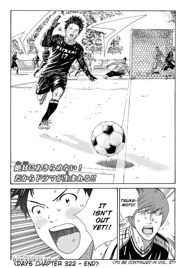 Days Chapter 322 page 20