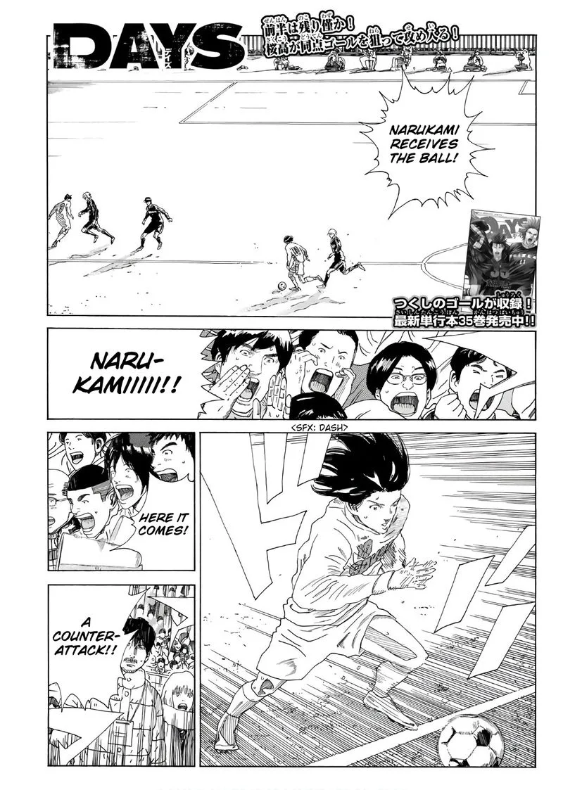 Days Chapter 324 page 1