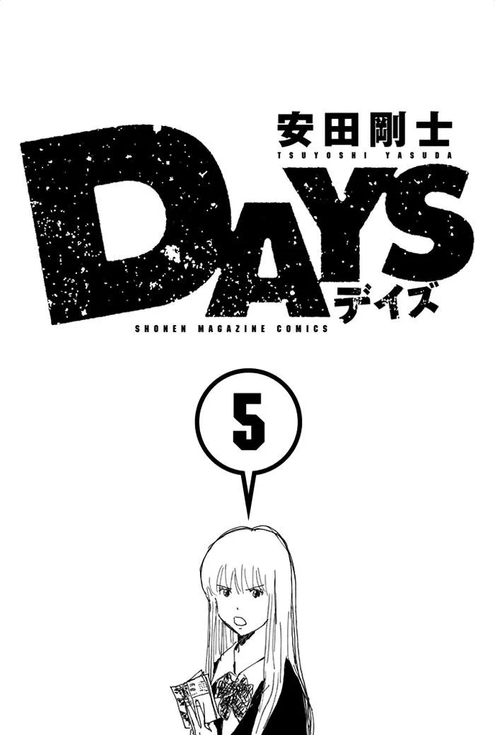 Days Chapter 33 page 3