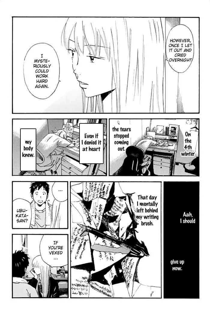 Days Chapter 33 page 13