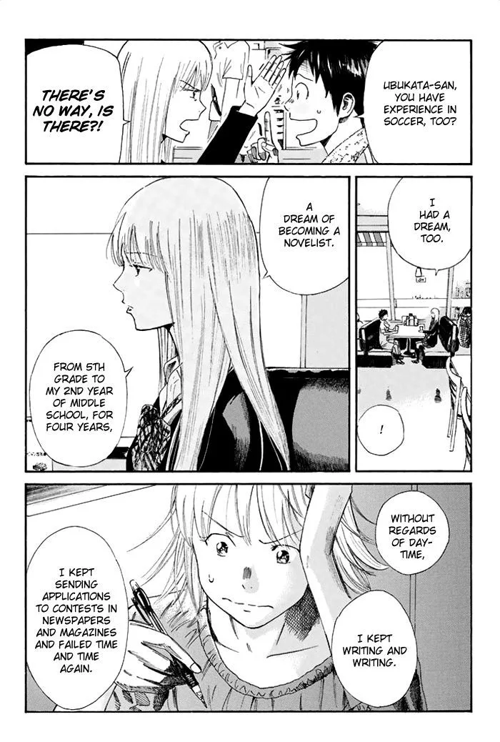 Days Chapter 33 page 12