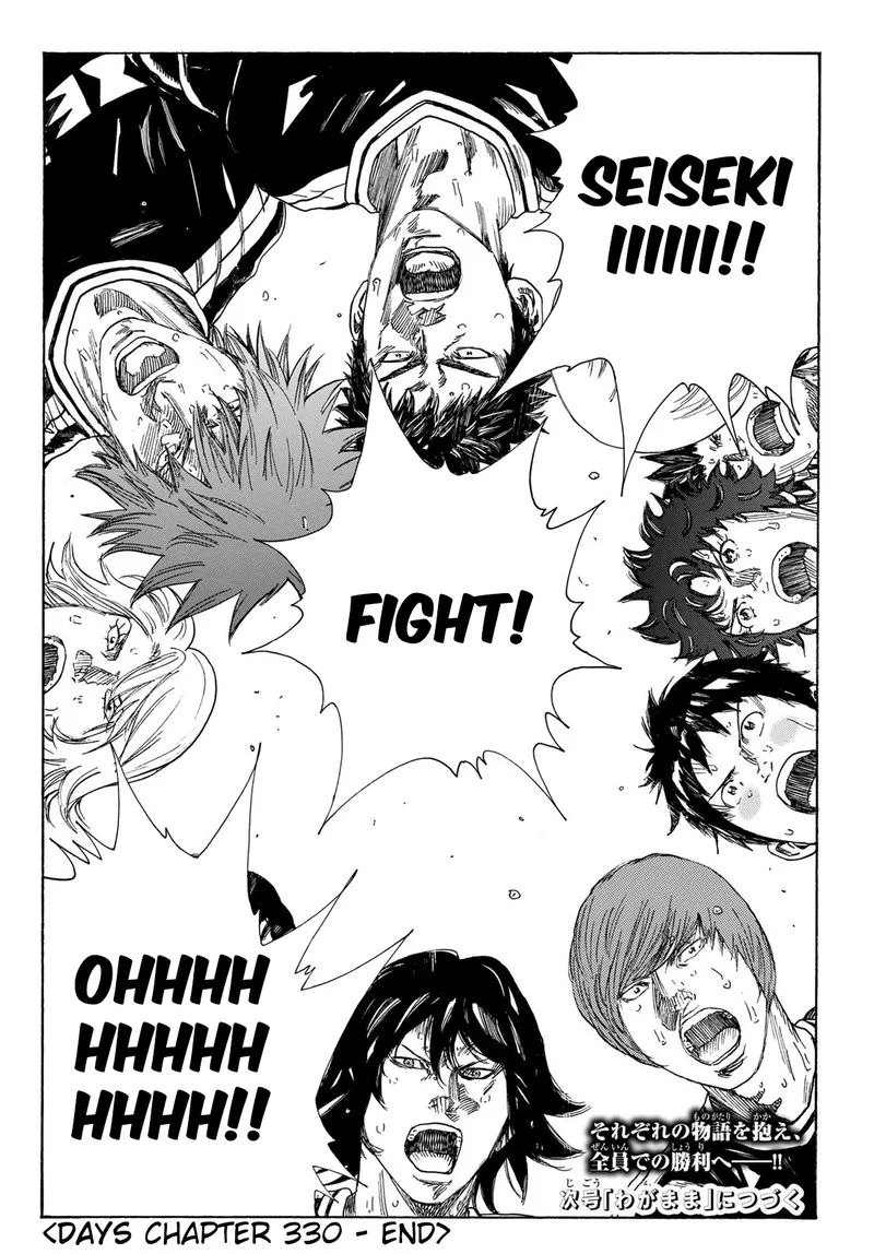 Days Chapter 330 page 20