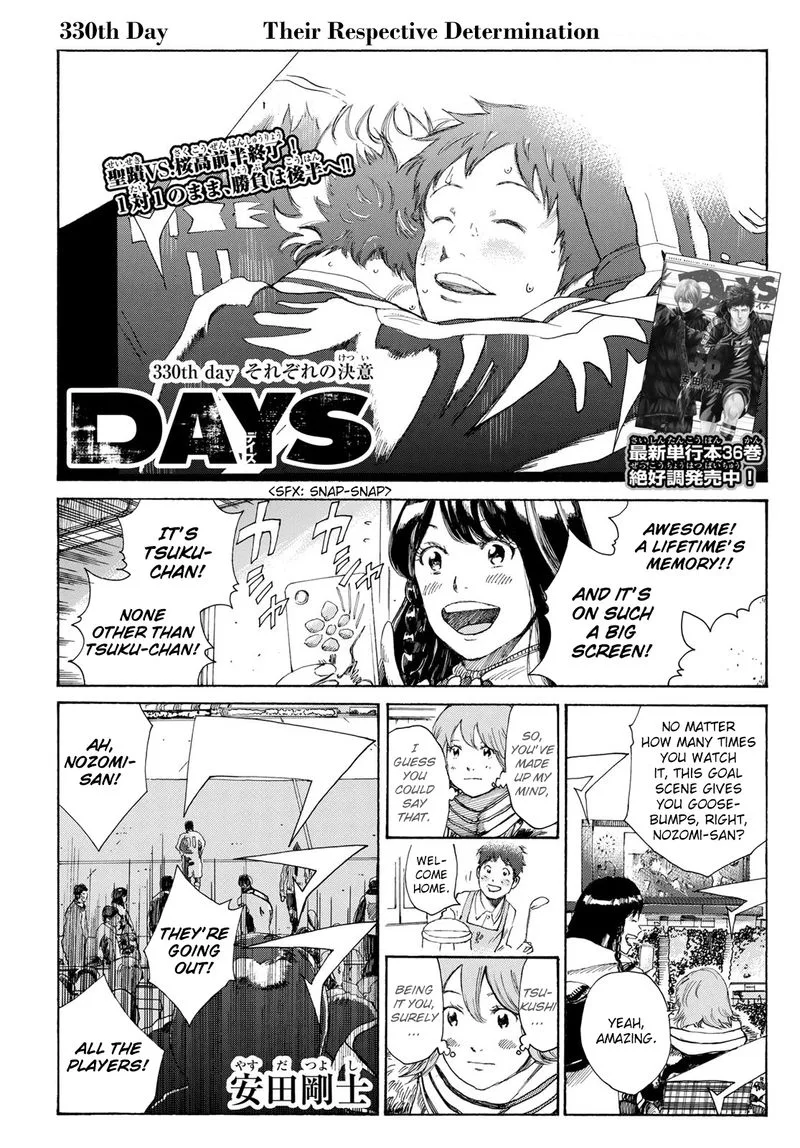 Days Chapter 330 page 1