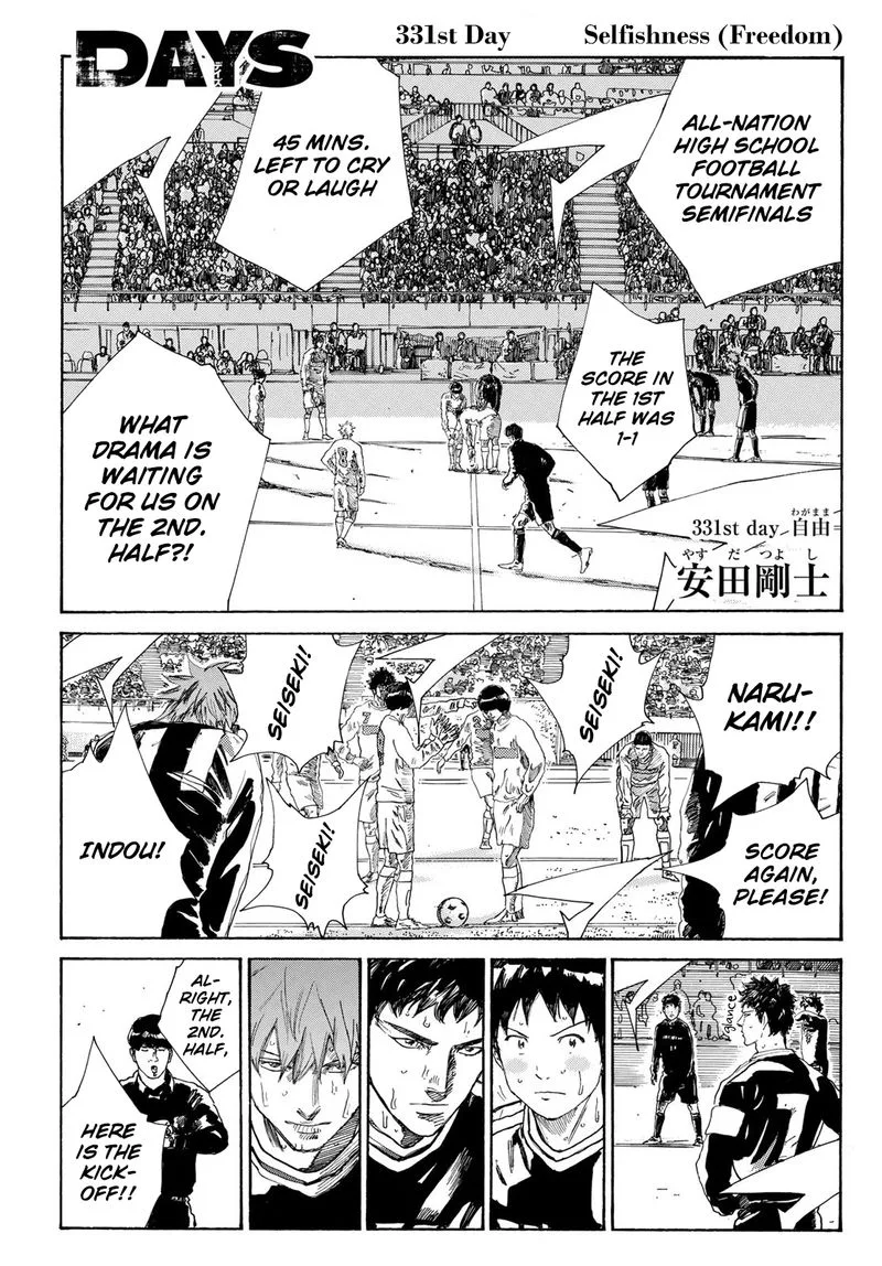 Days Chapter 331 page 1
