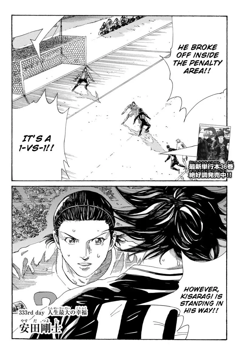Days Chapter 333 page 2