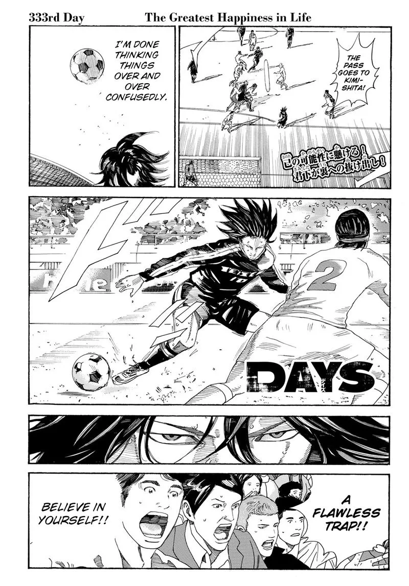 Days Chapter 333 page 1