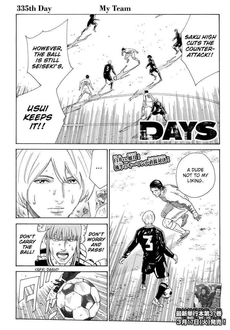 Days Chapter 335 page 1