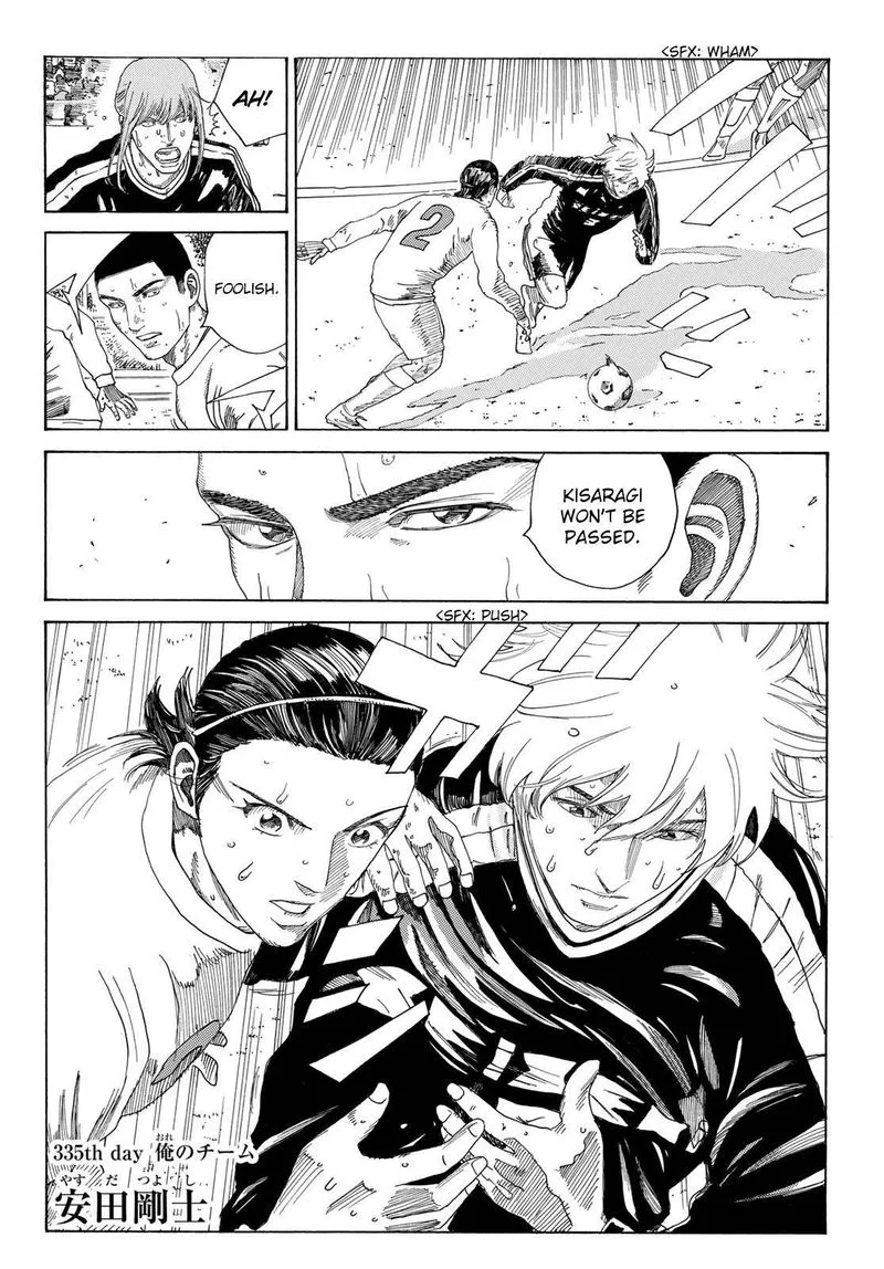 Days Chapter 335 page 2