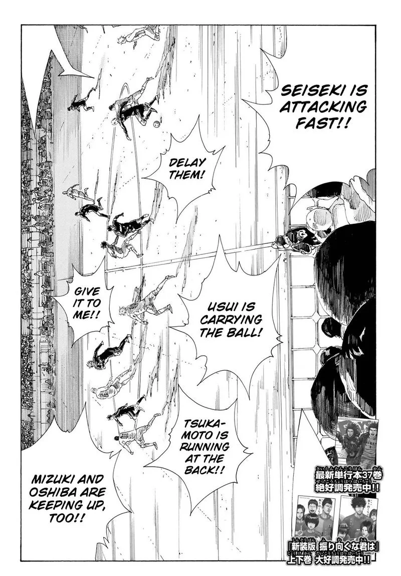 Days Chapter 338 page 2