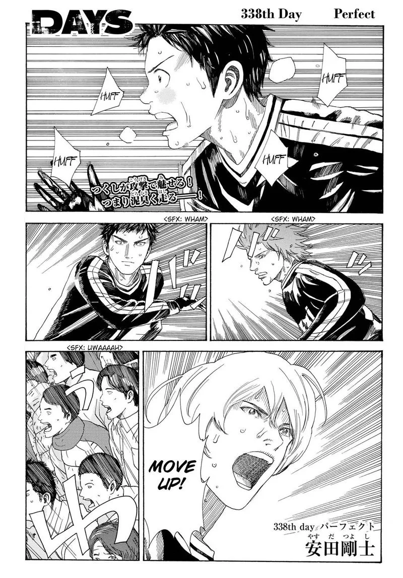 Days Chapter 338 page 1