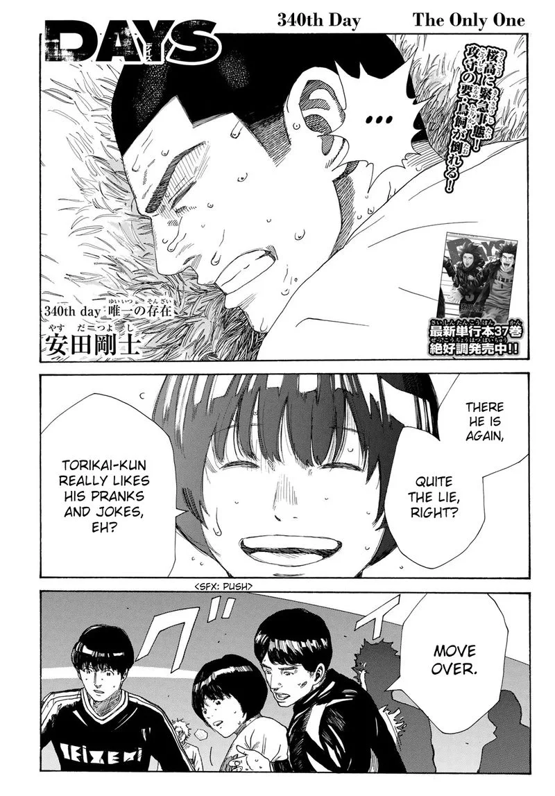 Days Chapter 340 page 1