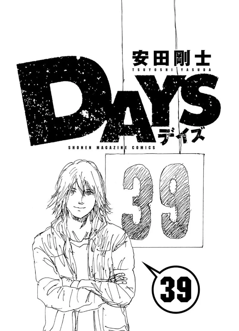 Days Chapter 341 page 2