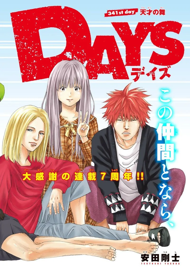 Days Chapter 341 page 6