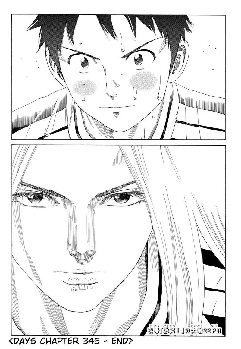Days Chapter 345 page 20