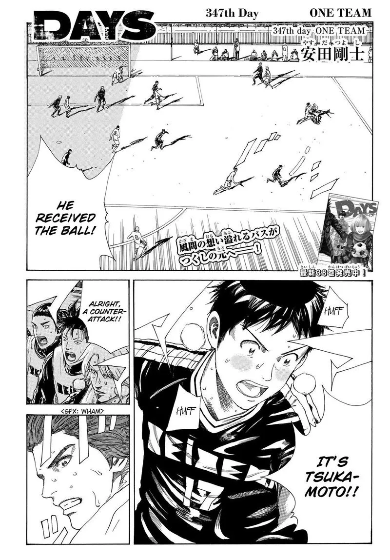 Days Chapter 347 page 1