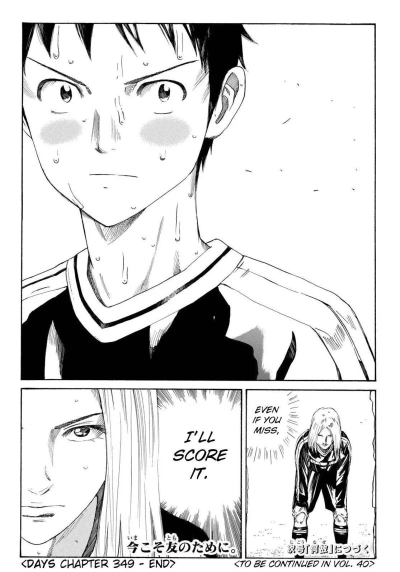Days Chapter 349 page 20