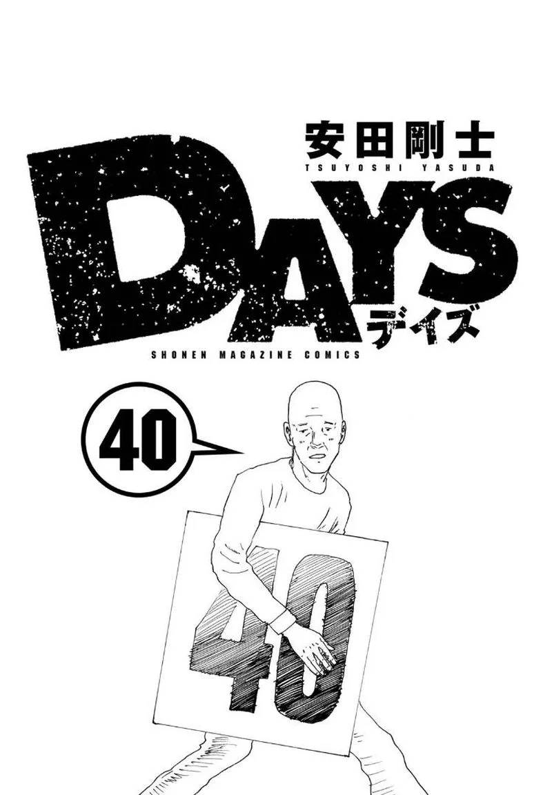 Days Chapter 350 page 2